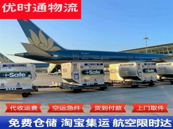 兰陵到丹麦空运加急专线